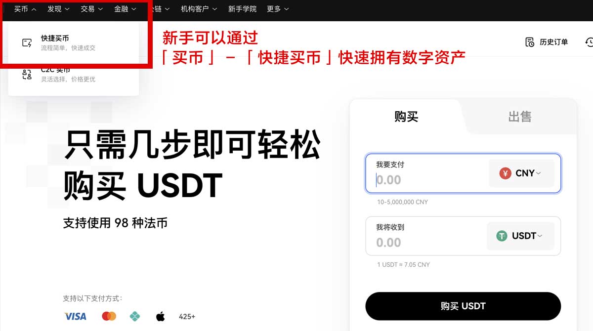 binance交易所app下载_binance官方app下载身份验证流程